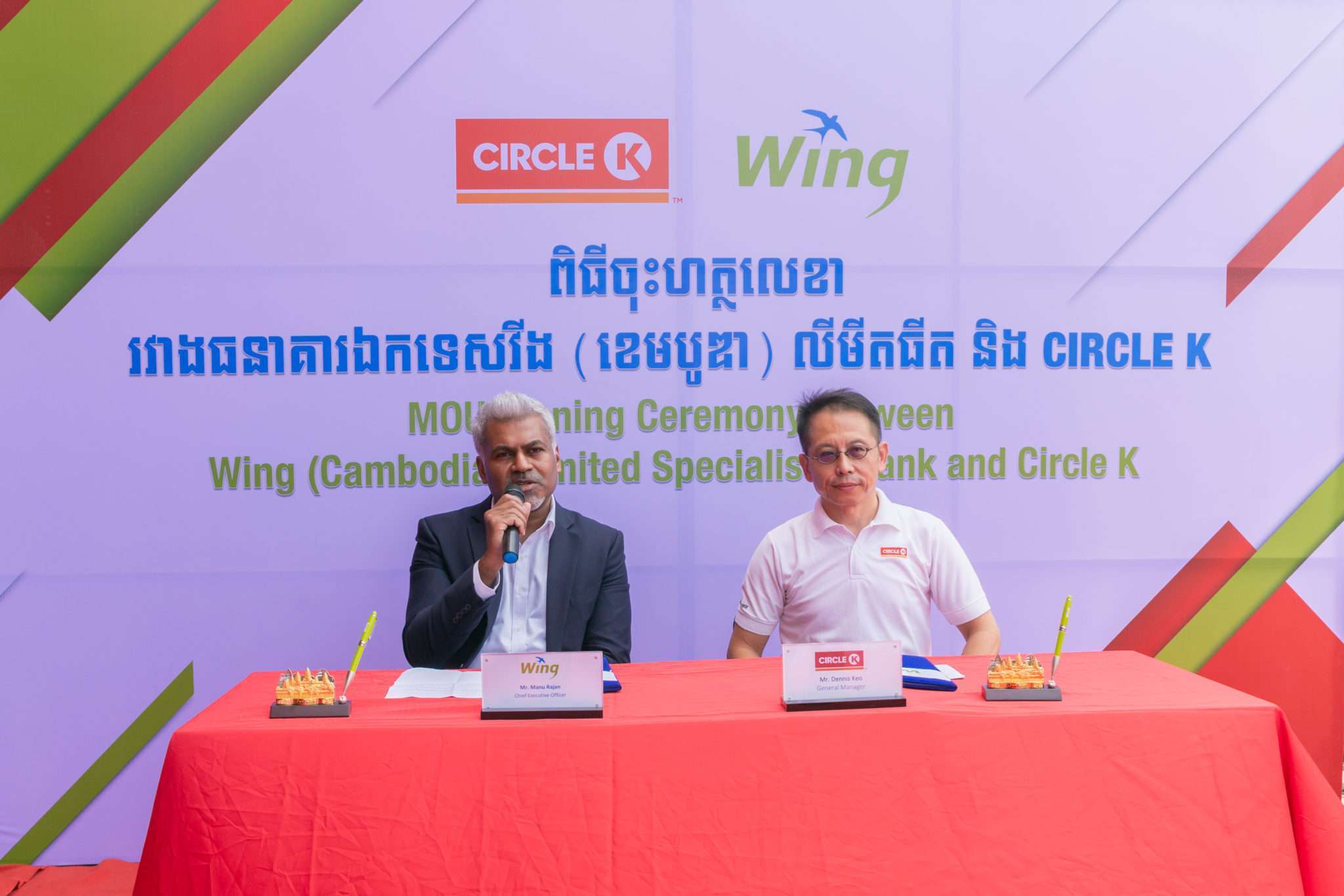 Wing To Provide Its Range Of Payment And Financial Services